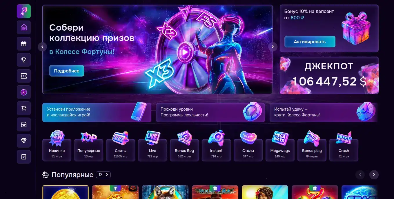 Регистрация и бонусы Олимп казино