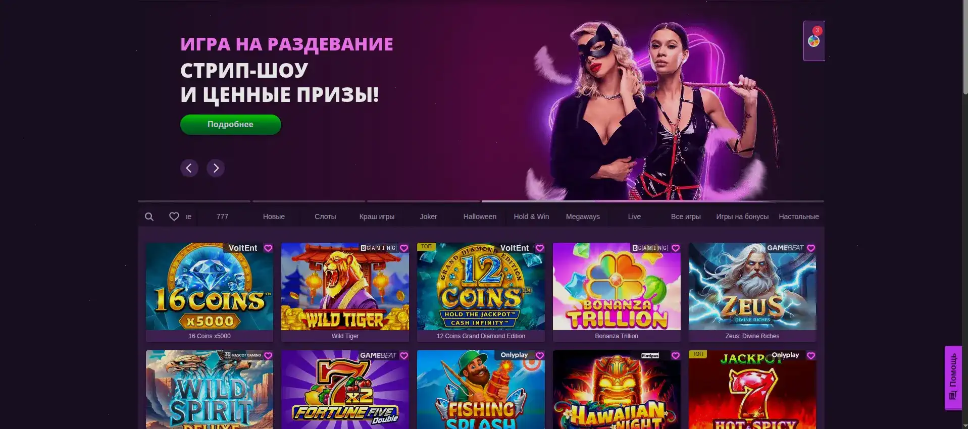 Зеркало Олимп казино вход